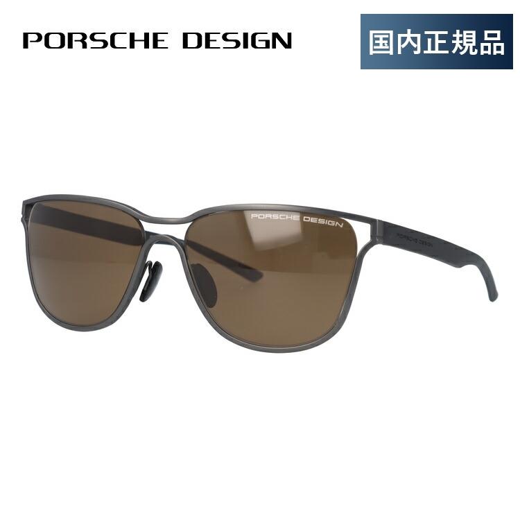 PORSCHE DESIGN（ポルシェ デザイン） サングラス PORSCHE DESIGN