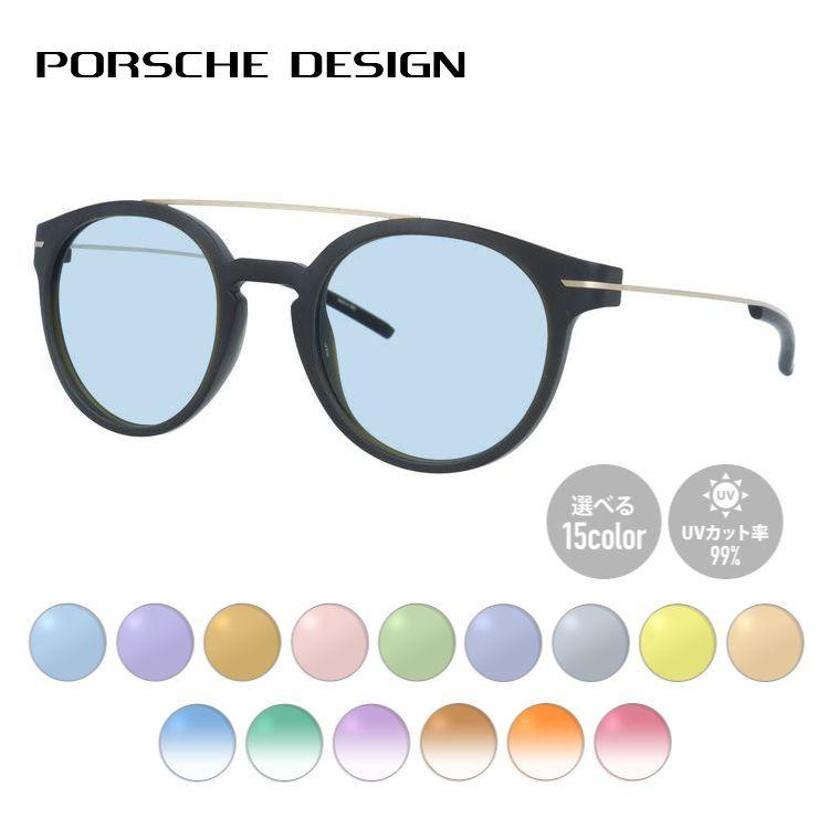 PORSCHE DESIGN（ポルシェ デザイン） サングラス ライトカラーレンズ