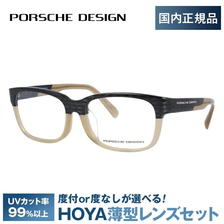 44 割引 税込 ポルシェ デザイン メガネ フレーム ブランド 伊達 度付き 度入り 眼鏡 メンズ レディース Porsche Design P8707 B 5416 140 0000 E92 54 財布 帽子 ファッション小物 メンズファッション ファッション Www Kapturecam Co Nz