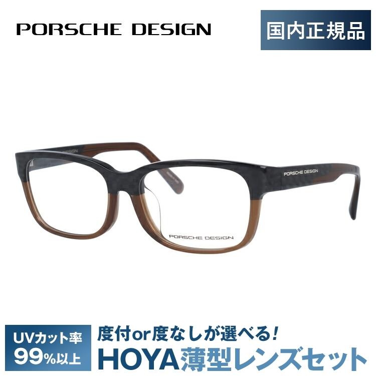 ポルシェデザイン メガネフレーム PORSCHE DESIGN P8707-C-5416-140-0000-E92 54 伊達メガネ フレーム 伊達 眼鏡 メンズ レディース ファッションメガネ PORSCHE DESIGN（ポルシェ デザイン） ポルシェ デザイン メガネ