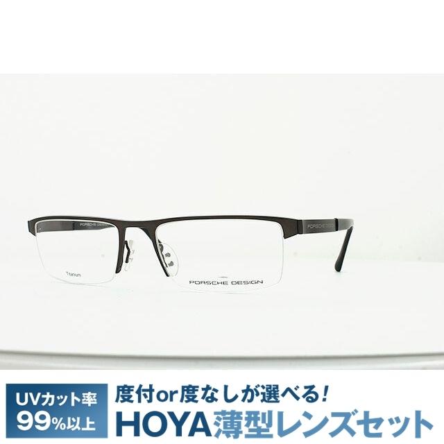 PORSCHE DESIGN（ポルシェ デザイン） ポルシェ デザイン メガネ