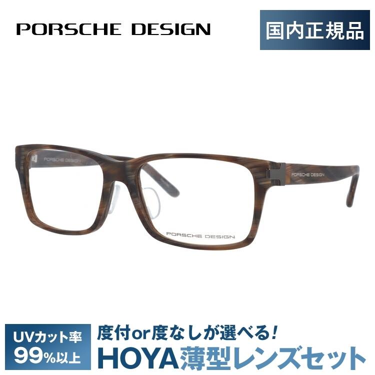 圧倒的人気 在庫あり prce01-00013 [prce01-00013]