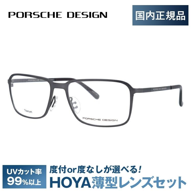 PORSCHE DESIGN（ポルシェ デザイン） ポルシェ デザイン メガネ