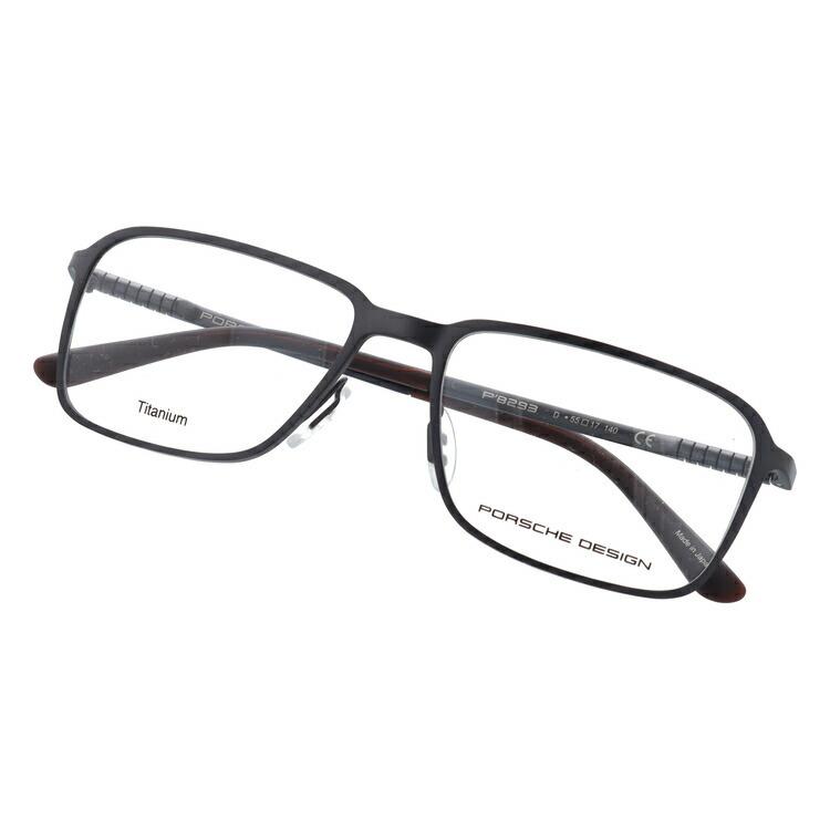 PORSCHE DESIGN（ポルシェ デザイン） ポルシェ デザイン メガネ
