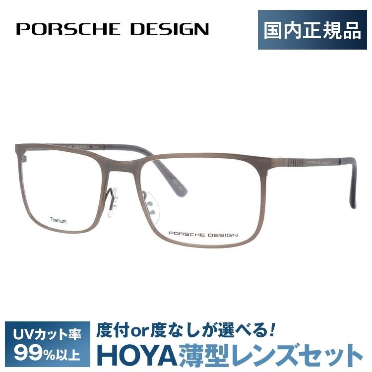PORSCHE DESIGN（ポルシェ デザイン） ポルシェ デザイン メガネ