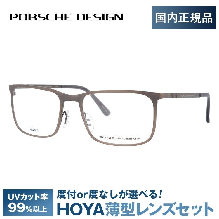 ポルシェ デザイン メガネ フレーム 国内正規品 伊達メガネ 老眼鏡 度付き ブルーライトカット PORSCHE DESIGN P8294-D 54 眼鏡 めがね プレゼント ギフト｜brand-sunglasshouse