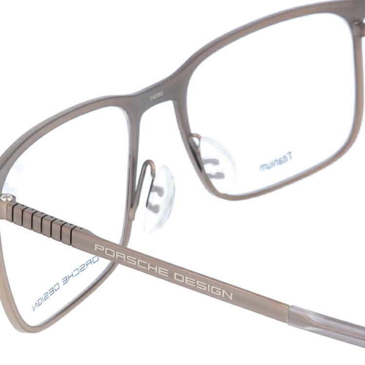 PORSCHE DESIGN（ポルシェ デザイン） ポルシェ デザイン メガネ