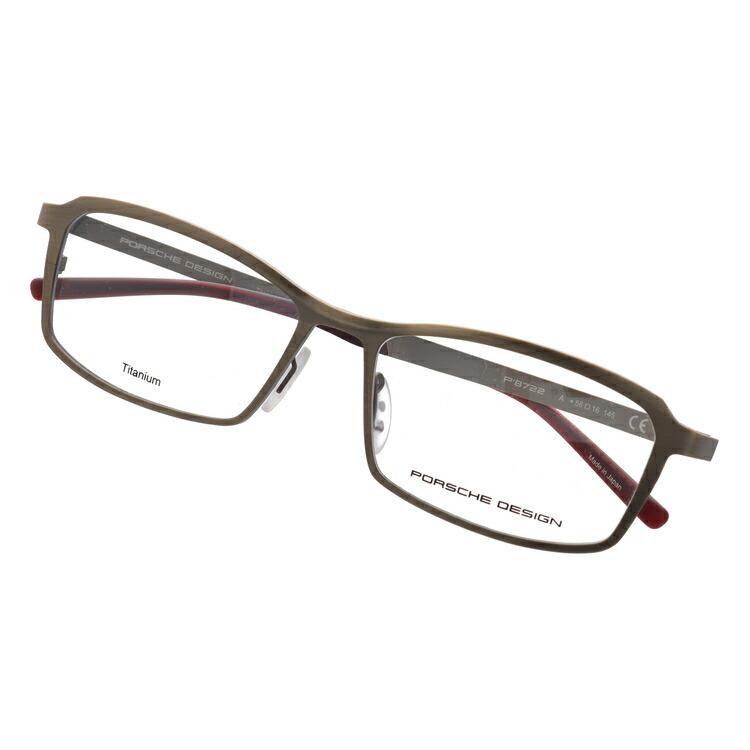 ポルシェ デザイン メガネ フレーム 国内正規品 伊達メガネ 老眼鏡 度付き ブルーライトカット PORSCHE DESIGN P8722-A 56 眼鏡 めがね プレゼント ギフトの画像