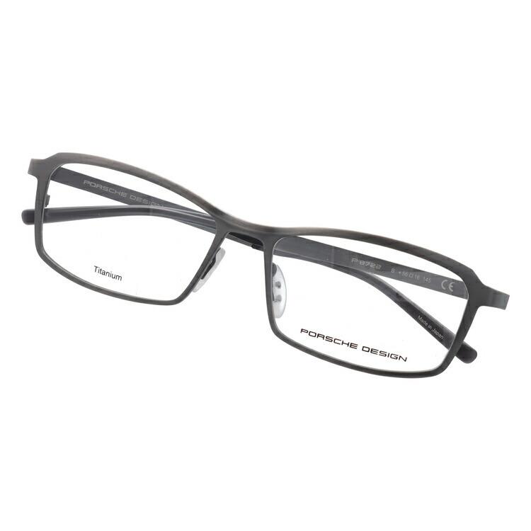 ポルシェ デザイン メガネ フレーム 国内正規品 伊達メガネ 老眼鏡 度付き ブルーライトカット PORSCHE DESIGN P8722-B 56 眼鏡 めがね プレゼント ギフト_11