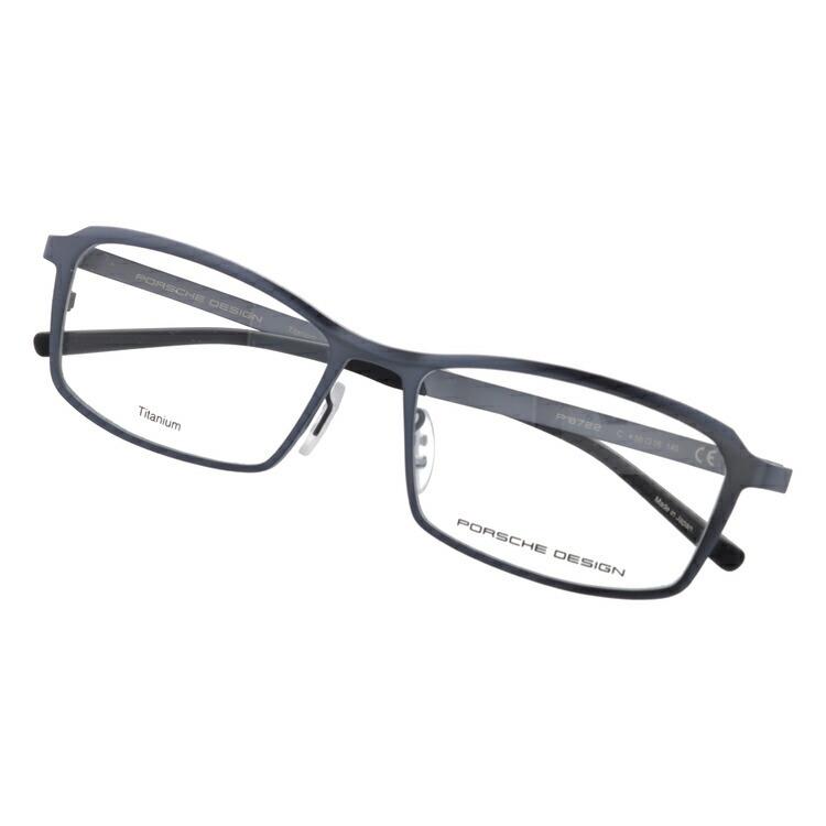 ポルシェ デザイン メガネ フレーム 国内正規品 伊達メガネ 老眼鏡 度付き ブルーライトカット PORSCHE DESIGN P8722-C 56 眼鏡 めがね プレゼント ギフトの画像