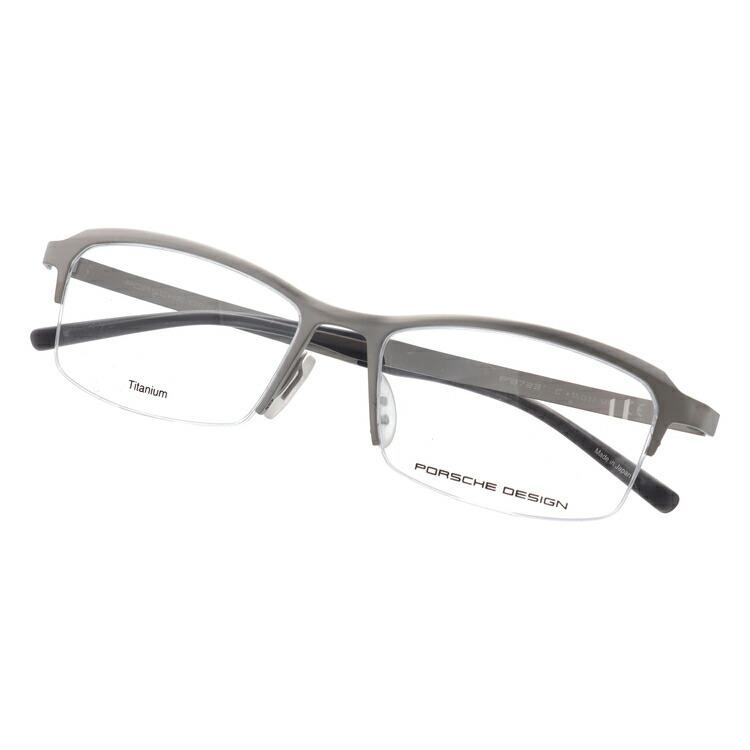 ポルシェ デザイン メガネ フレーム 国内正規品 伊達メガネ 老眼鏡 度付き ブルーライトカット PORSCHE DESIGN P8723-C 55 眼鏡 めがね プレゼント ギフトの画像