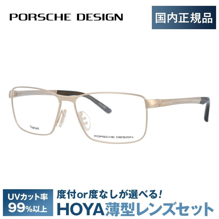 34 割引店舗良い 国内正規品 ポルシェ デザイン メガネフレーム ブランド メンズ レディース 眼鏡 伊達 度付き 度入り Porsche Design P73 C 56 財布 帽子 ファッション小物 メンズファッション ファッション Intercontactservices Com