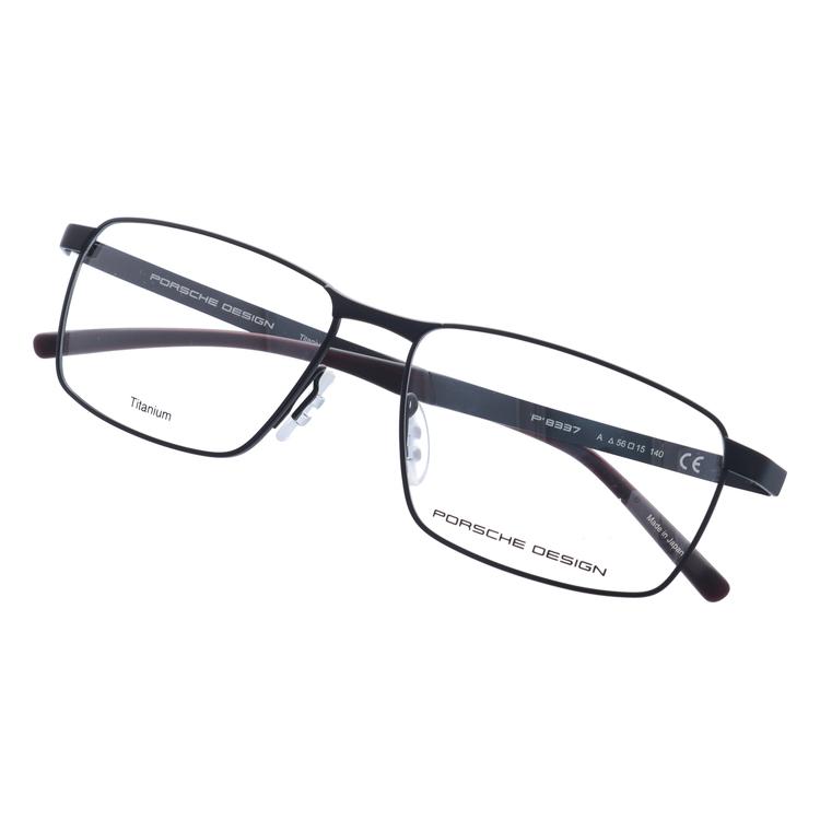 ポルシェ デザイン メガネ フレーム 国内正規品 伊達メガネ 老眼鏡 度付き ブルーライトカット PORSCHE DESIGN P8337 A 56 眼鏡 めがね プレゼント ギフト_11