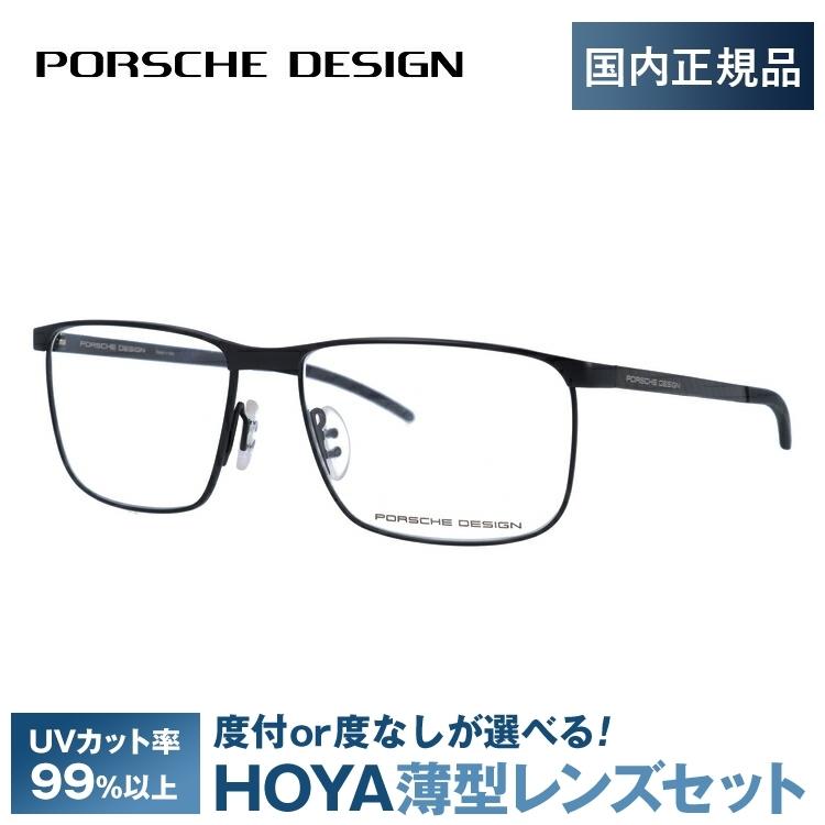 人気no 1 本体 ポルシェ デザイン メガネフレーム ブランド メンズ レディース 眼鏡 伊達 度付き 度入り Porsche Design P39 A 56 国内正規品 新規購入 Www Kmhsystems Com