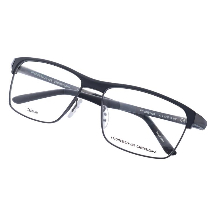 ポルシェ デザイン メガネ フレーム 国内正規品 伊達メガネ 老眼鏡 度付き ブルーライトカット PORSCHE DESIGN P8343 A 57 眼鏡 めがね プレゼント ギフト_11