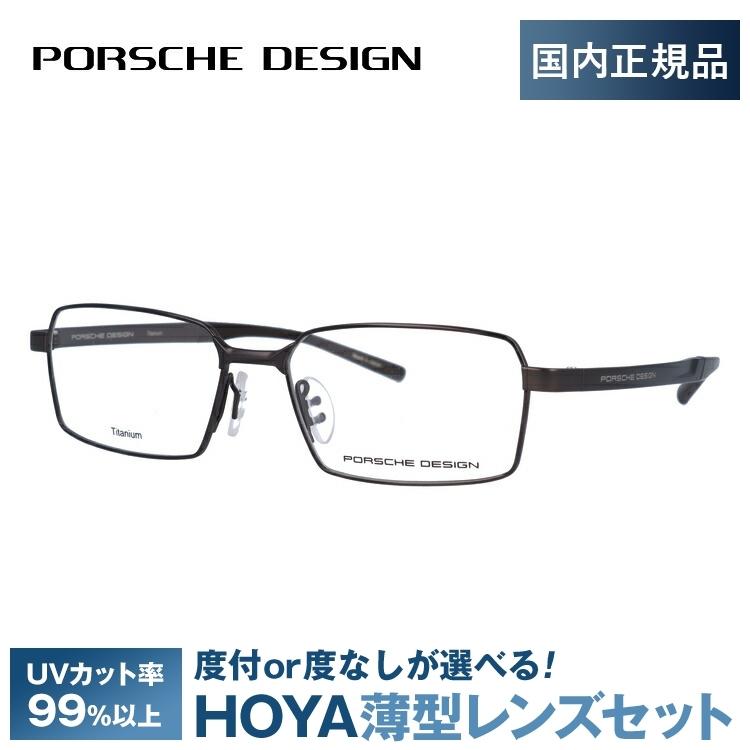 PORSCHE DESIGN（ポルシェ デザイン） ポルシェ デザイン メガネ