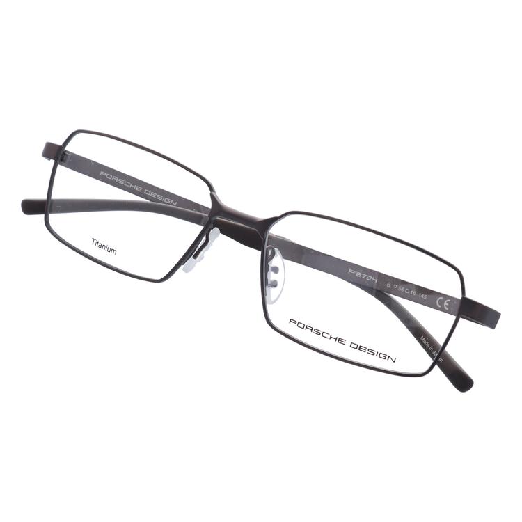 ポルシェ デザイン メガネ フレーム 国内正規品 伊達メガネ 老眼鏡 度付き ブルーライトカット PORSCHE DESIGN P8724 B 56 眼鏡 めがね プレゼント ギフト_11