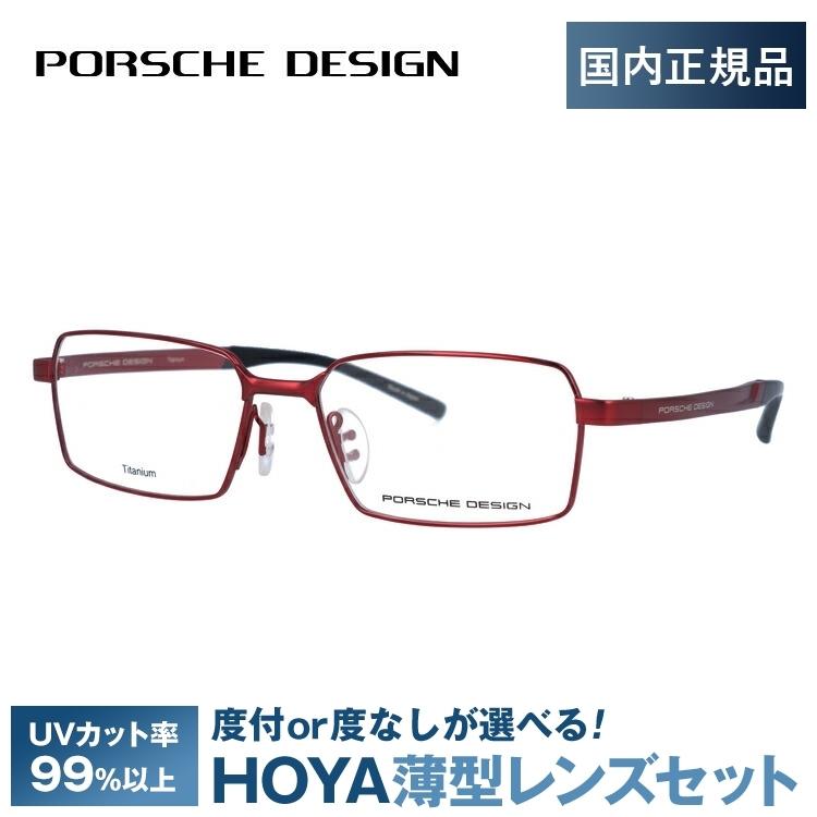 ポルシェ デザイン メガネ フレーム 国内正規品 伊達メガネ 老眼鏡 度付き ブルーライトカット PORSCHE DESIGN P8724 C 54 眼鏡 めがね プレゼント ギフト