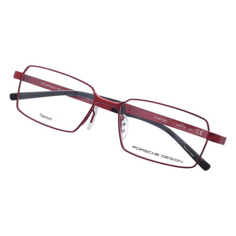 ポルシェ デザイン メガネ フレーム 国内正規品 伊達メガネ 老眼鏡 度付き ブルーライトカット PORSCHE DESIGN P8724 C 54 眼鏡 めがね プレゼント ギフト_11