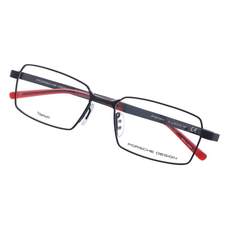 PORSCHE DESIGN（ポルシェ デザイン） ポルシェ デザイン メガネ