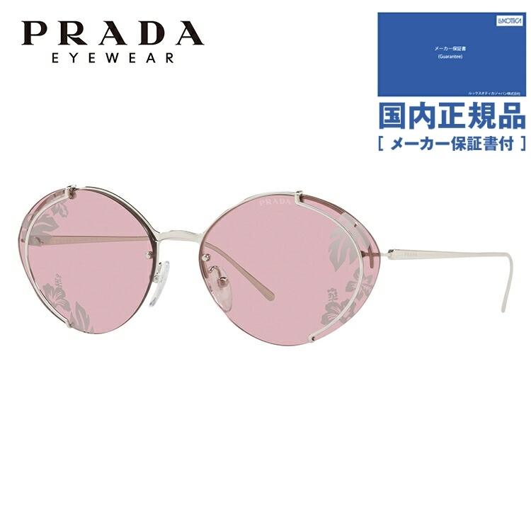 正規美品★PRADA★/SPR60U/サングラス/証明書/保証書/付属品完備 PRADA（プラダ） サングラス 国内正規品 メンズ レディース PRADA