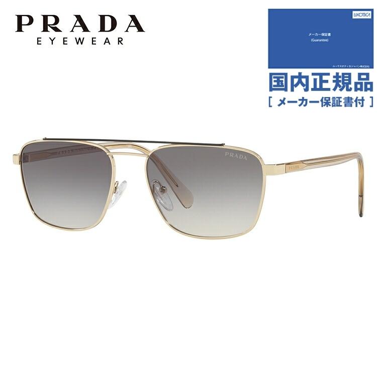 PRADA（プラダ） サングラス 国内正規品 メンズ レディース レギュラー