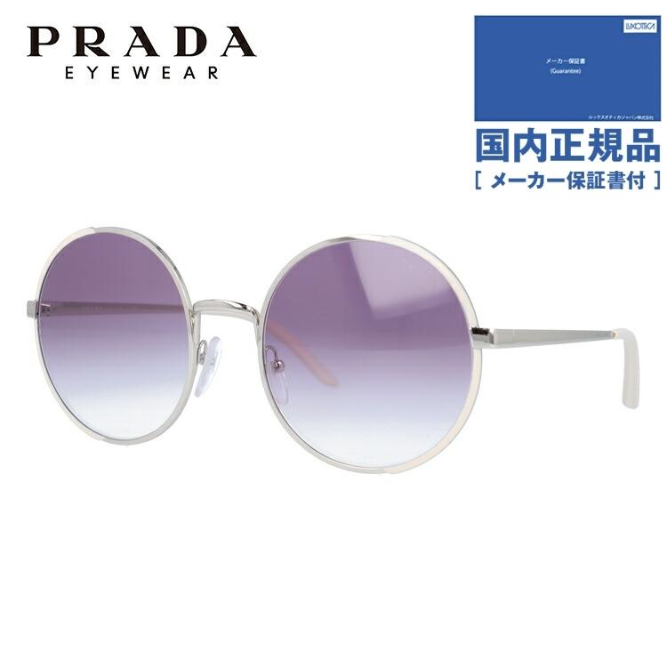 PRADA（プラダ） サングラス 国内正規品 メンズ レディース PRADA PR