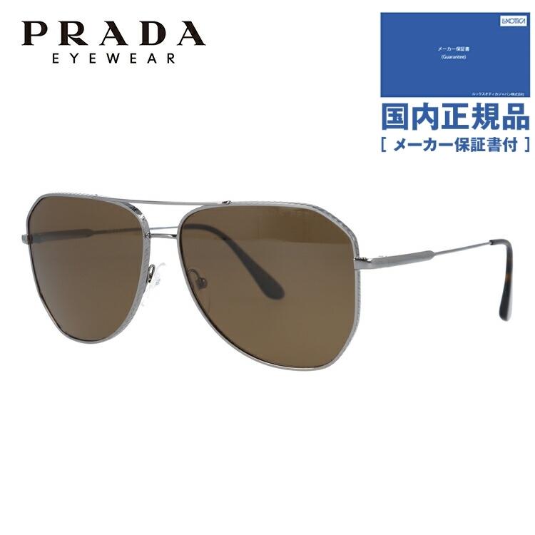 PRADA（プラダ） サングラス 国内正規品 メンズ レディース PRADA PR