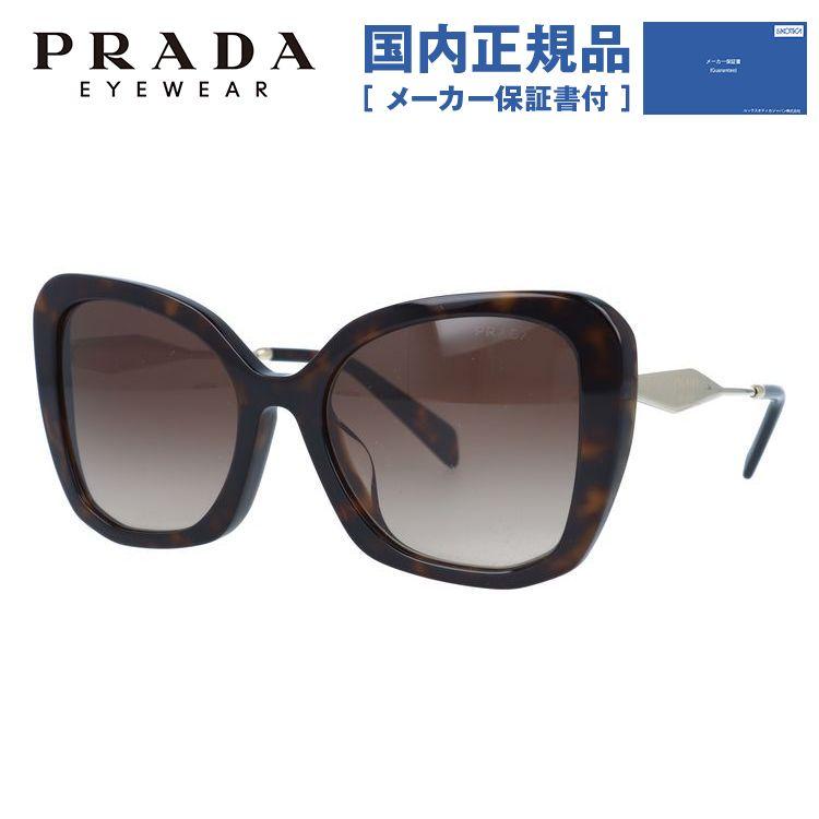 prda00-00160