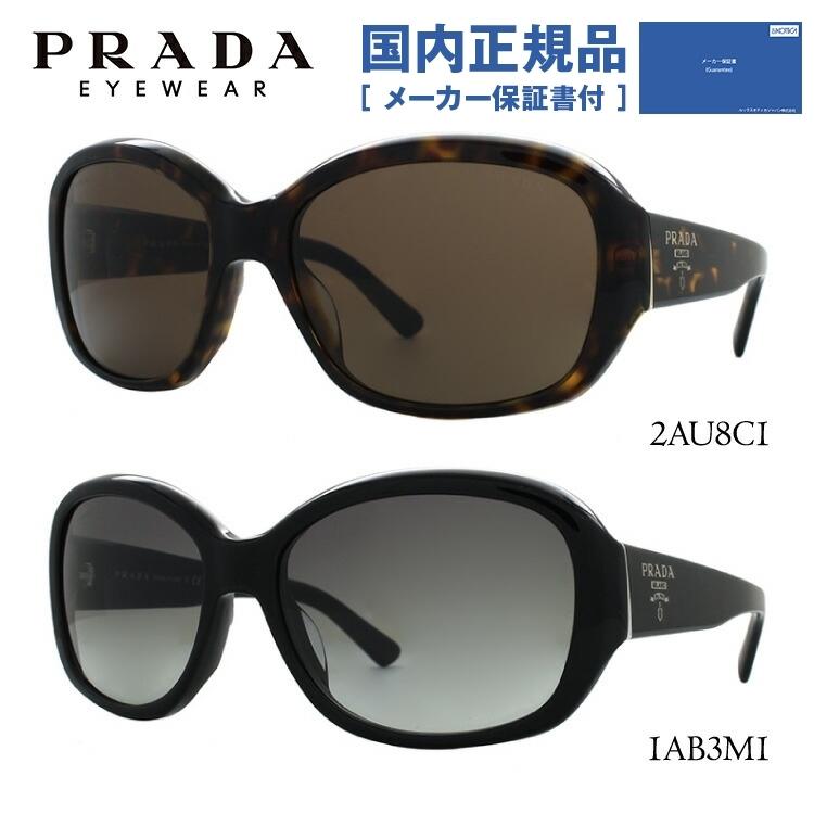 プラダ サングラス国内正規品 メンズ レディース 度付き対応 アジアンフィット PRADA PR31NSA 58 UVカット プレゼント ギフト :  prda00-s0094 : サングラスハウス - 通販 - Yahoo!ショッピング