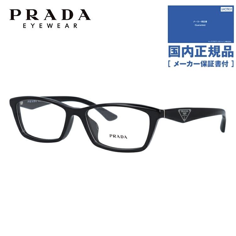 プラダ メガネ フレーム 国内正規品 伊達メガネ 老眼鏡 度付き ブルーライトカット PRADA スクエア PR20RV 1AB1O1 53 眼鏡  めがね プレゼント ギフト : prda01-00028 : サングラスハウス - 通販 - Yahoo!ショッピング