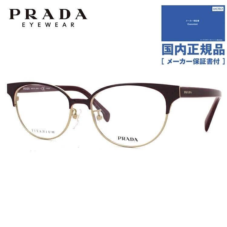 PRADA メガネフレーム 度あり PRADA（プラダ） メガネ フレーム 国内正規品 伊達メガネ 老眼鏡 度
