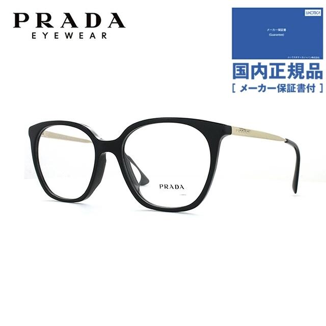 メガネフレーム プラダ メガネ Prada 女性 男性 ブランド おしゃれ 眼鏡 度付き ウェリントン アジアンフィット Pr11tvf 1ab1o1 53 国内正規品 サングラスハウス 通販 Paypayモール