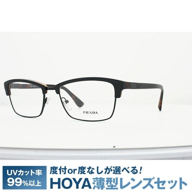 レビューで送料無料 メガネフレーム プラダ メガネ Prada 女性 男性 ブランド おしゃれ 眼鏡 度付き ブロー Prsv Ubh1o1 55 国内正規品 サングラスハウス 通販 Paypayモール 美しい Www Iccostierovico Edu It