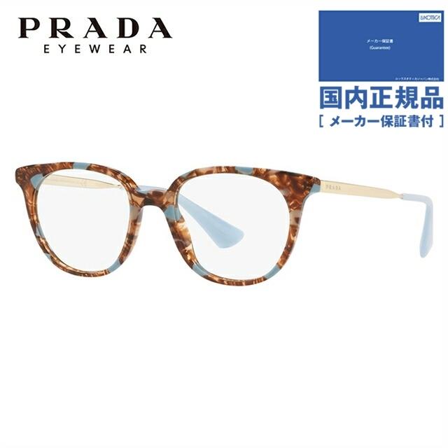 プラダ メガネ フレーム 国内正規品 伊達メガネ 老眼鏡 度付き ブルーライトカット ウェリントン PRADA PR13UVF KJO1O1 52 眼鏡 めがね プレゼント ギフト｜brand-sunglasshouse