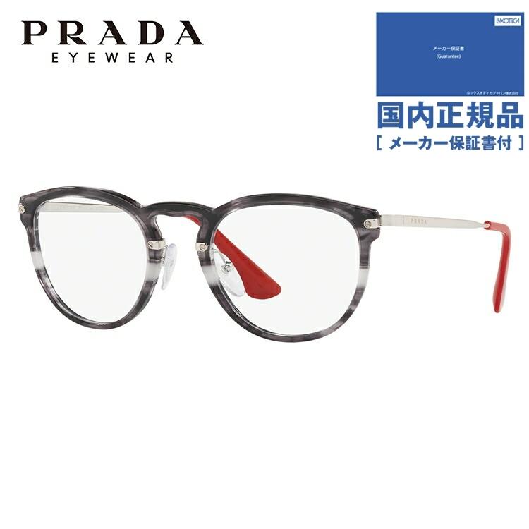 プラダ メガネ フレーム 国内正規品 伊達メガネ 老眼鏡 度付き ブルーライトカット PRADA ボストン PR02VV 2571O1 51 眼鏡 めがね プレゼント ギフト プラダ PRADA ボストン 2571O1 プレゼント ギフト