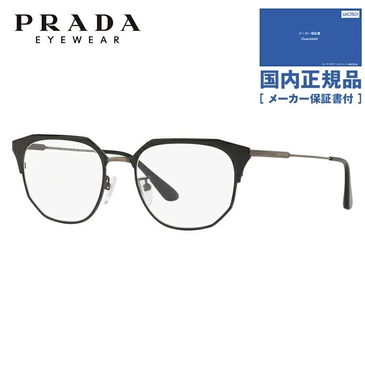 プラダ メガネ フレーム 国内正規品 伊達メガネ 老眼鏡 度付き ブルー 