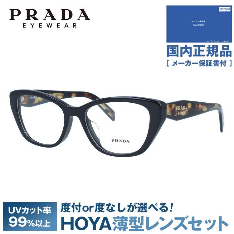 PRADA 伊達眼鏡 プラダ アイウェア | PRADA - 日本
