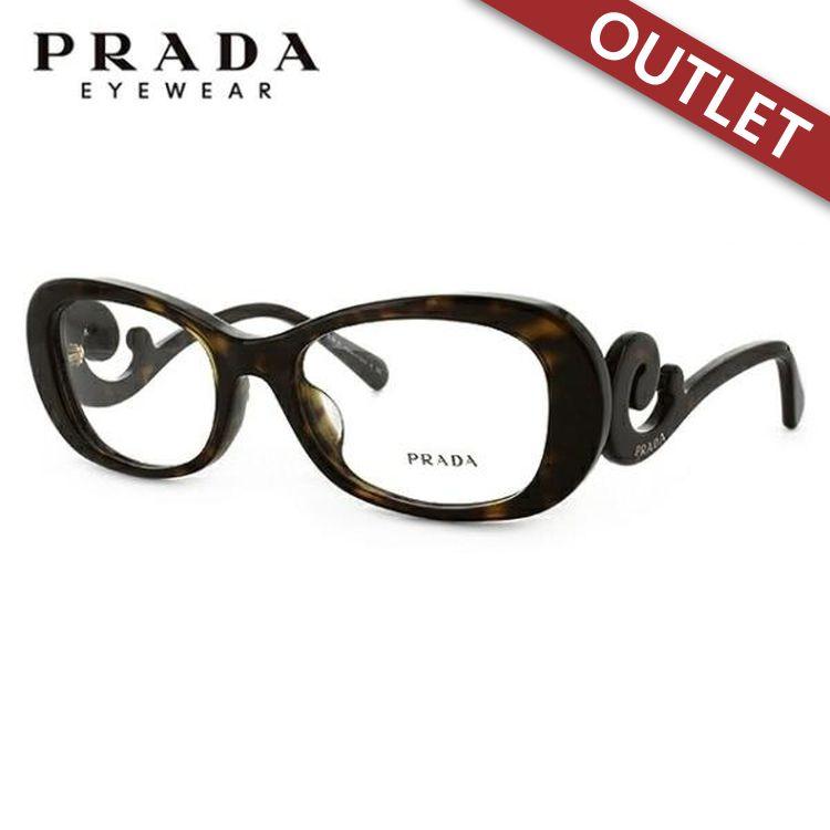 PRADA 訳あり アウトレット プラダ メガネ フレーム 伊達メガネ PRADA 訳あり アウトレット プラダ メガネ フレーム 伊達メガネ