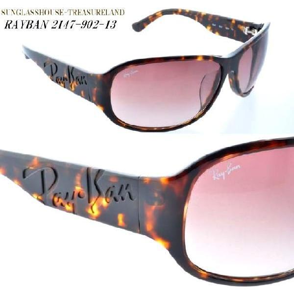 Ray-Ban（レイバン） サングラス 国内正規品 メンズ レディース ray