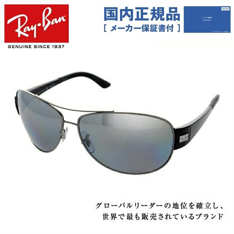Ray-Ban（レイバン） 偏光 サングラス 国内正規品 メンズ レディース