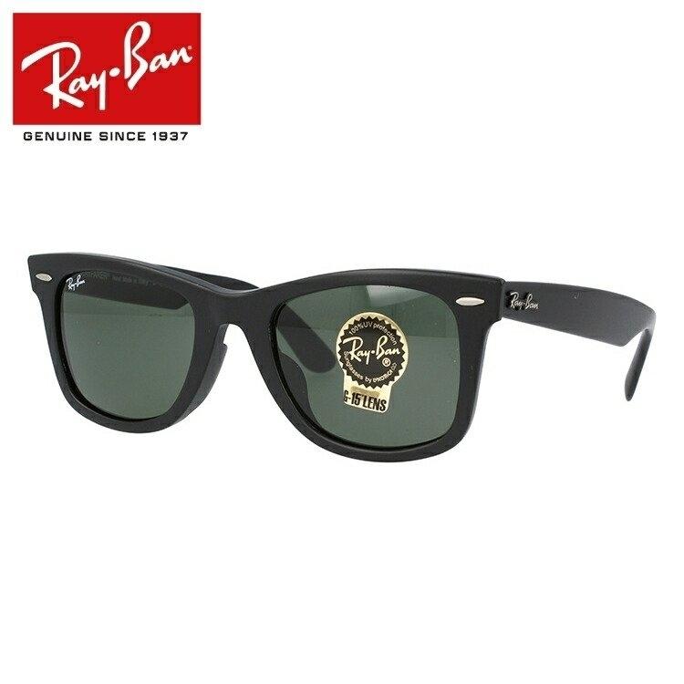 Ray-Ban RB2140-F 901-S ブラック アジアンフィット Ray-Ban（レイバン） サングラス RB2140F 901S 52 WAYFARER ウェイ