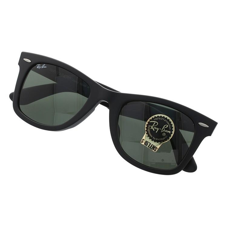 Ray-Ban（レイバン） サングラス RB2140F 901S 52 WAYFARER ウェイ