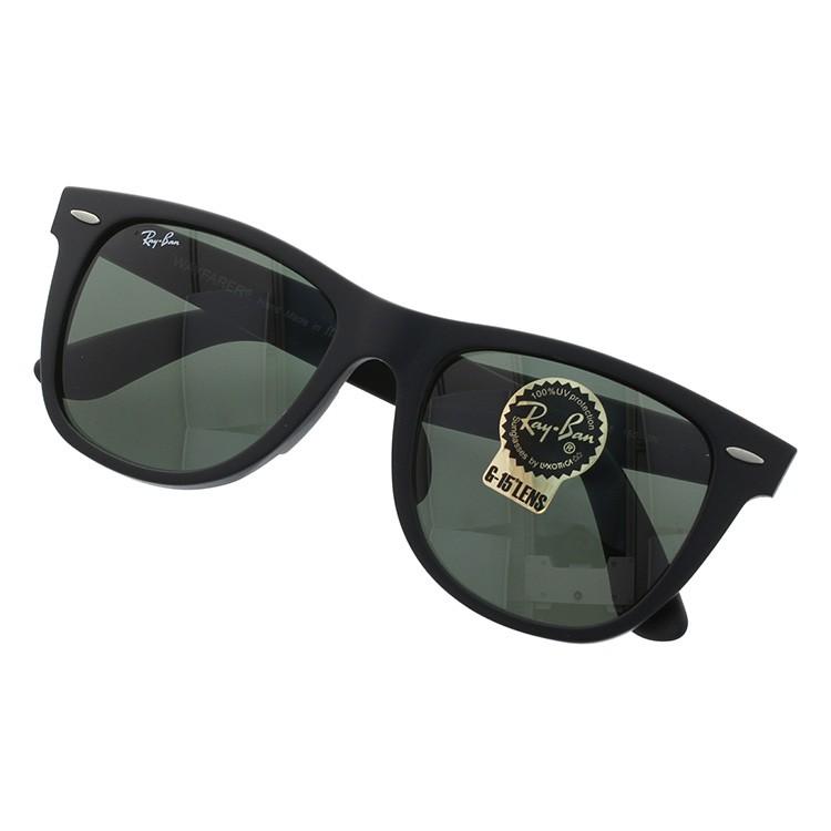 Ray-Ban（レイバン） サングラス RB2140F 901S 54 WAYFARER ウェイ