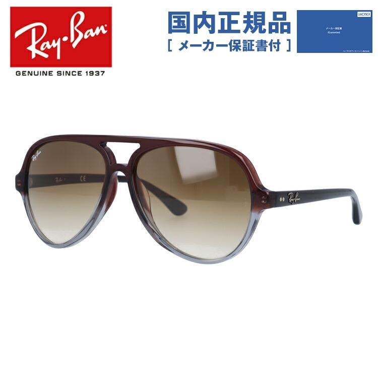 Ray-Ban（レイバン） サングラス 国内正規品 メンズ レディース 度付き
