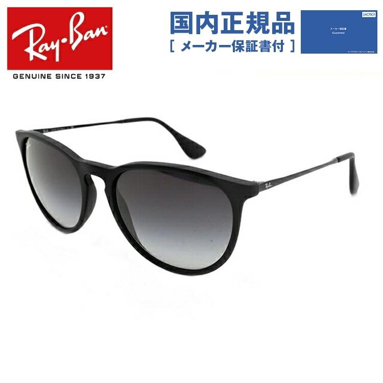 Ray-Ban（レイバン） サングラス エリカ 国内正規品 メンズ レディース
