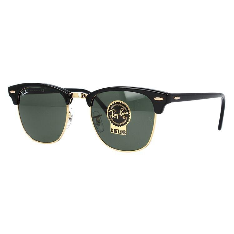 【海外正規品】レイバン サングラス Ray-Ban G-15 グリーンレンズ RB3016 W0366 51 CLUBMASTER クラブマスター ブロー型 メンズ レディース RAYBAN ドライブ 運転 アウトドア レジャー ブランドサングラス 紫外線対策 プレゼント 記念日 Ray-Ban（レイバン） サングラス RB3016 W0365 51 CLUBMASTER クラブ