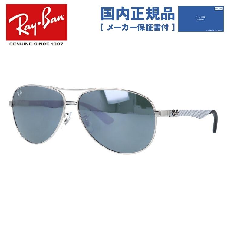 Ray-Ban（レイバン） サングラス 国内正規品 メンズ レディース 度付き