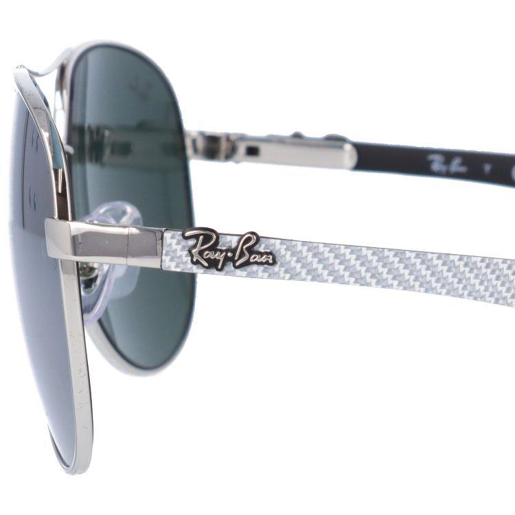 レイバン RB8313  サングラス 眼鏡 メガネ レディース メンズ Ray-Ban（レイバン） サングラス 国内正規品 メンズ レディース 度付き