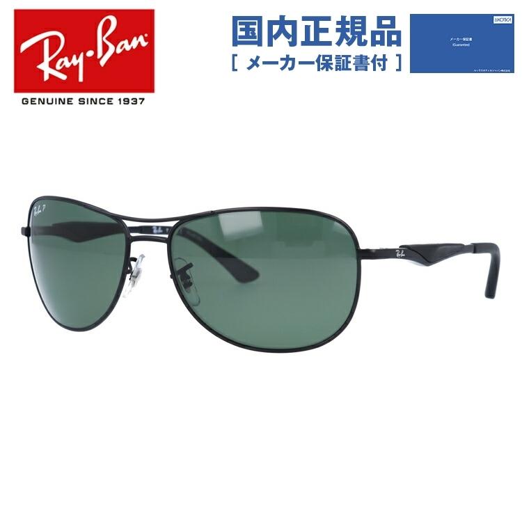Ray-Ban レイバン 偏光 サングラス 国内正規品 メンズ